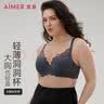 爱慕内衣女母亲节礼物国风新中式蕾丝聚拢大胸显小文胸山色空濛 实拍图