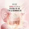 溪木源山茶花面霜舒缓保湿修护高保湿版30g敏感肌护肤男女士生日礼物 实拍图