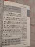2026新版高中文言文完全解读 高中语文必背古诗文译注及赏析详解必备文言文默写一本通全国通用人教版必修选修全解全析高一高二高三阅读训练解析翻译书高考辅导资料书翻译高中教辅书  实拍图