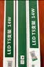 雷士（NVC） LED灯管t5一体化支架长条光带家用日光灯光源超亮1.2米灯条 【2只装】14W 1.2米 暖白 限1组 实拍图
