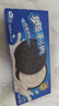 奥利奥（Oreo）夹心饼干休闲零食办公室零食网红小吃 浓醇巧克力味194g 实拍图