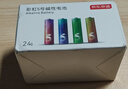 京东京造5号电池24节彩虹装  五号电池碱性超性能无铅无汞 适用血压计/血糖仪/指纹锁/遥控器/儿童玩具 实拍图