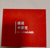 卡姿兰口红轻雾感哑光唇膏女持久滋润不易掉色不易沾杯520礼物送女友 知性又气质【08温柔】 实拍图