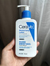 适乐肤（CeraVe）C乳236ml（男士女士生日礼物保湿补水乳液身体乳面霜张凌赫同款） 实拍图
