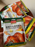 天禾【淮安馆】调味料新奥尔良烤翅腌料蜜汁叉烧黄芥末酱番茄寿司 奥尔良烤鸡翅腌料45*3 实拍图