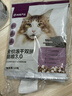 网易严选全价冻干双拼猫粮3.0 主粮成幼猫高鲜肉无谷护肠胃50g*2试吃试用 实拍图