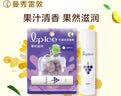 曼秀雷敦润唇膏SPF15防晒男女补水保湿防干裂什果冰青提葡萄果香3.5g 实拍图