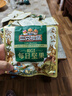 三只松鼠低GI每日纯坚果1050g35袋腰果夏威夷果休闲零食大礼包送礼盒团购 实拍图