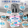 巨奇（JUQI）床垫清洗剂免水洗席梦思布艺沙发窗帘地毯干洗家政同款300ml 实拍图