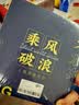 腾雄笔记本本子套装中高考毕业儿童节礼物升学宴伴手礼高颜值手账文具礼品初高中男女学生十八岁礼物 实拍图