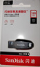 闪迪（SanDisk）128GB USB3.2 U盘 CZ550黑色 读速100MB/s 安全加密 数据恢复 学习办公电脑车载 高速大容量优盘 实拍图