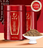 一杯香茶叶红茶武夷山头采金骏眉250g2026新茶礼盒装送礼自己喝散装古树 实拍图