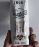 蒙牛特仑苏纯牛奶全脂灭菌乳利乐钻250ml*16盒*2箱 送礼礼盒装 实拍图
