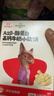 秋田满满儿童零食A2β-酪蛋白高钙牛奶小软饼24g添加牛初乳粉儿童饼干 实拍图