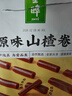 广州酒家鲜汁大肉包390g*2袋 12个 儿童面点 速食懒人 早餐包子早茶开学季 实拍图