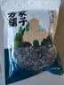 方家铺子 六星东北黑木耳138g 木耳肉厚无根 凉拌炒菜火锅食材 始于1906 实拍图