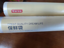 京东京造 保鲜袋食品级 大号加厚塑料袋30*40cm【80只】 实拍图