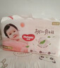 好奇（Huggies）铂金装小桃裤纸尿裤NB84片(5kg以下)尿不湿【透爽散热】 实拍图
