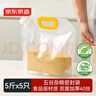 京东京造 五谷杂粮密封袋 食品级收纳袋 大米啤酒豆子储存袋5斤【5只】 实拍图