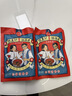 古真记钵钵鸡调料乐山正宗商用配方冷串串底料特产火锅麻辣烫红油底料 麻辣味300g*2袋 实拍图