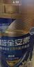 雅培全安素特医全营养粉配方粉800g麦香礼盒含蛋白粉剂中老年补充营养 实拍图