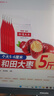 问君 新疆红枣和田精选大枣蜜饯果干煮粥煲汤骏枣年货节送礼礼品礼盒 国标特级【5-6cm】500g*5袋 实拍图