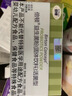 倍顿益生菌粉固体饮料鼠李糖乳杆菌装添加益生活菌30包*2罐美国进口 实拍图