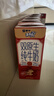 蒙牛未来星双原生DHA成长儿童奶高钙纯牛奶190ml*12盒 送礼盒装 实拍图
