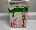 蒙牛全脂纯牛奶250ml*16盒 牛奶年货礼盒 电商定制 部分地区1月产 实拍图