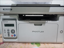 奔图（ PANTUM） M6202W青春版 黑白激光三合一多功能一体机 无线WIFI家用打印 复印扫描 实拍图