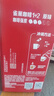 雀巢（Nestle）【樊振东同款】咖啡粉1+2原味低糖*速溶三合一冲调饮品90条*2盒 实拍图