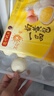 湾仔码头一品奶黄包1400g 40只儿童早餐包子速食食品面点生鲜 实拍图