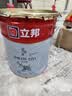 立邦乳胶漆京雅居金标超值净味120二合一无添加内墙漆18L/约25KG 实拍图
