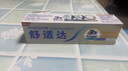 舒适达抗敏感美白配方牙膏100g亮白牙齿清新口气去渍抗敏新旧包装随机发 实拍图