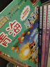 大中华寻宝记系列（1-32册）赠品笔袋/显眼包随机发其一 儿童中国地理科普知识百科漫画书 儿童科普人文地理漫画6-14岁 暑期作业 一升二暑期衔接 小升初暑期衔接  实拍图