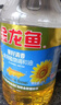 金龙鱼 食用油 葵花籽清香型调和油5L （新老包装随机发货） 实拍图