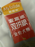 麦富迪狗粮 无谷牛肉双拼狗粮成犬 小型犬中大型犬通用10kg/20斤 实拍图