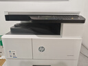 惠普（HP）m437n/437nda a3/a4打印机黑白激光打印复印扫描一体机数码复合机多功能大型商用办公支持麒麟统信 M437n(试卷图纸打印有线网络)咨询送无线 实拍图