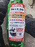 朝阳轮胎14x2.50电动车轮胎真空胎 盾甲腾龙缺气保用防爆型8层H-777 实拍图