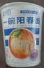 和厨方便泡面冻干非油炸迷你高端速食宿舍懒人夜宵小杯装番茄鸡蛋拉面 实拍图