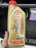 嘉实多（Castrol）极护智E版 全合成机油 润滑油 0W-40 SP A3/B4 1L 汽车保养 实拍图