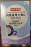 京东京造 钙铁锌VD3柠檬酸钙液体钙3盒 维生素d儿童钙1岁钙片补钙长高 实拍图