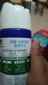 滴露（Dettol）消毒喷雾454ml*2鞋子除臭杀菌喷雾马桶消毒床单杀菌铃兰+柑橘 实拍图