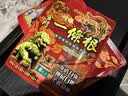 神根（SHENGEN）金门一条根凝露软膏中国台湾原装金牌凉感氨糖肩颈按摩软膏50ml 实拍图