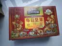 三只松鼠每日坚果1050g35袋独立包装开心果腰果休闲零食大礼包送礼盒团购 实拍图