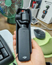 大疆 DJI Osmo Pocket 3 全能套装 一英寸口袋云台相机 OP灵眸手持数码相机 旅游vlog 便携美颜摄像 实拍图
