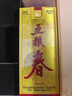 五粮液五粮春第一代浓香型白酒45度500mL*2瓶茶酒礼盒官方授权 酒厂直供 实拍图