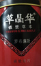 草晶华破壁草本 罗布麻叶破壁饮片1g*20袋/罐 中药饮片平肝安神 清热利水 用于肝阳眩晕  浮肿尿少 实拍图