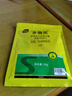 史丹利（STANLEY）多菌灵花药多菌菌灵杀菌剂花卉百菌清白粉兰花黑斑病专用药50g 实拍图