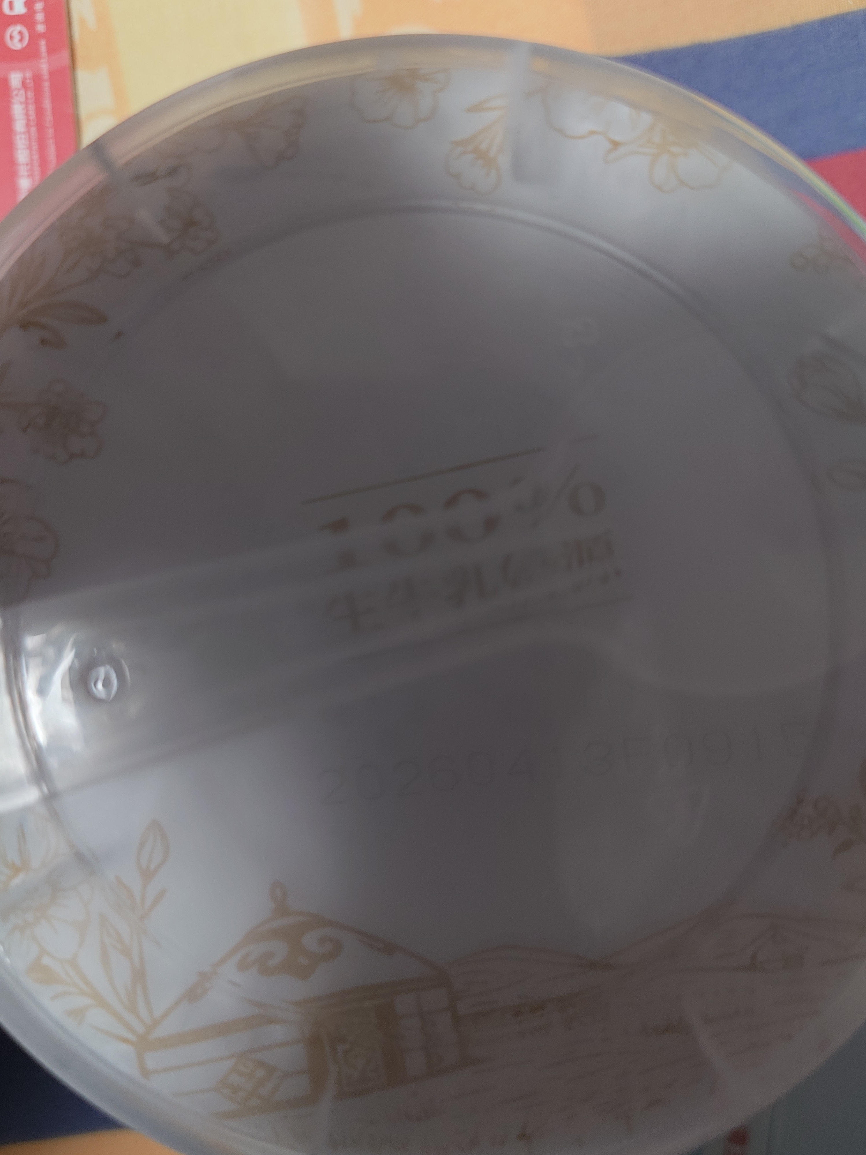 兰格格 草原酸奶 草原夜更浓晚安酸奶130g*2杯 生鲜低温酸牛奶 实拍图
